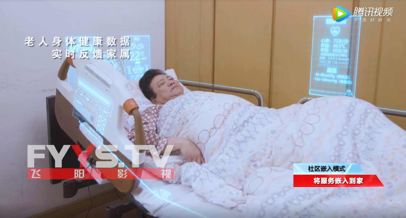 武漢市民政局宣傳片《養(yǎng)老全方位 服務(wù)零距離》