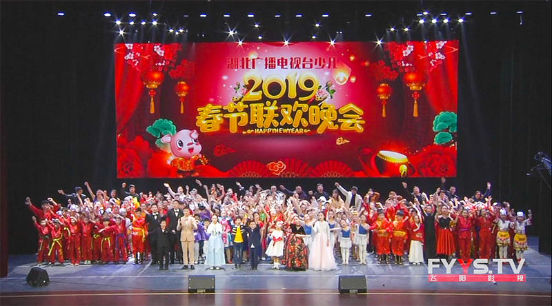 2019年湖北少兒春節(jié)聯(lián)歡晚會 武漢晚會拍攝直播 武漢慶典拍攝直播