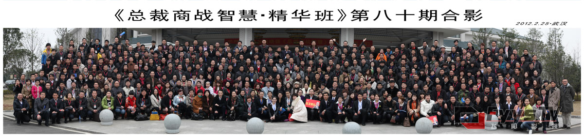 湖北警官學(xué)院南院一大隊(duì)2011屆畢業(yè)合影