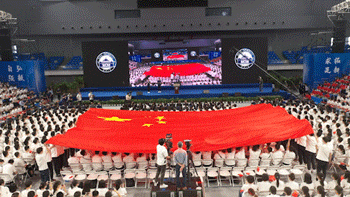 9.26武漢大學(xué)2020級(jí)本科生開學(xué)典禮_1.gif