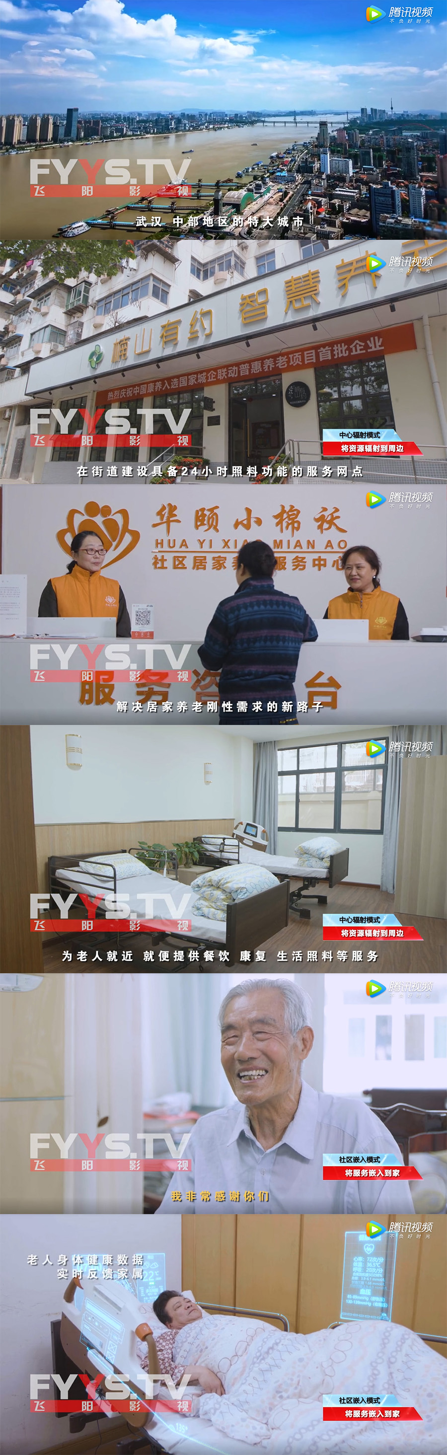 養(yǎng)老.jpg