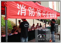 武房交易大廈消防演習(xí)