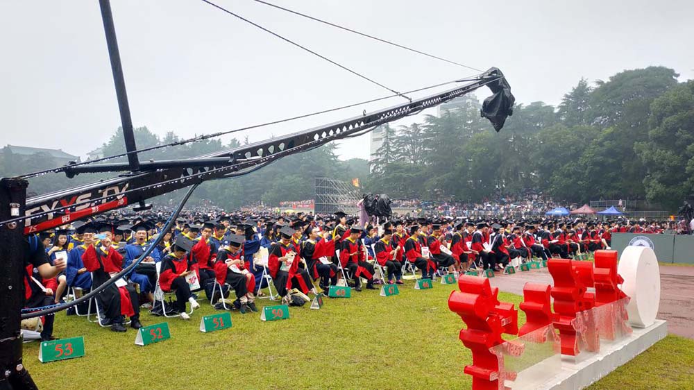 武漢活動(dòng)直播